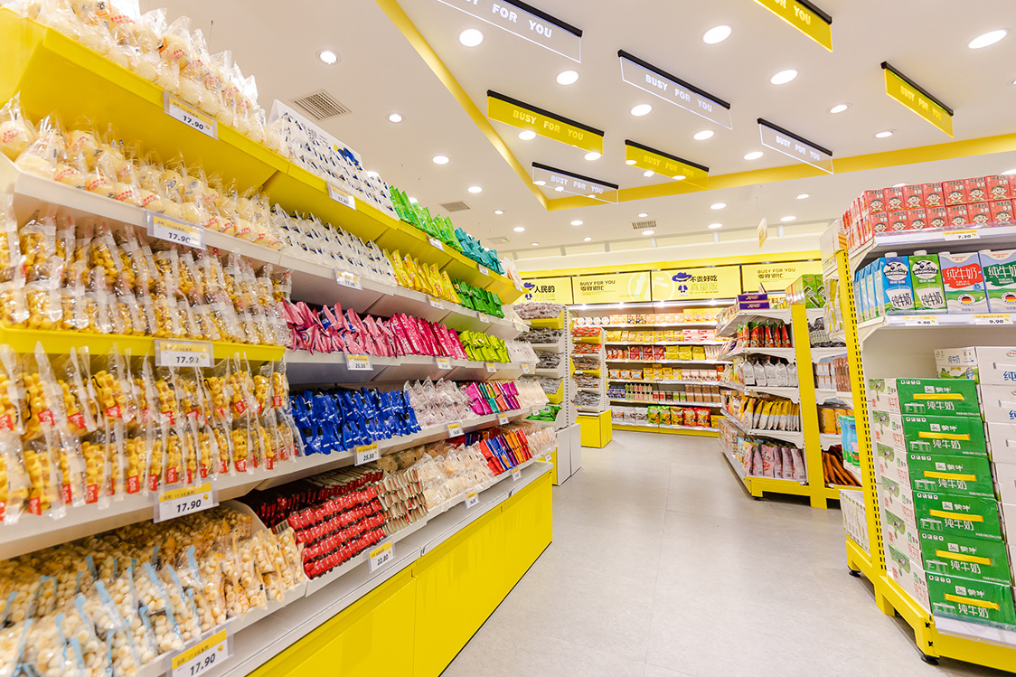  马栏山店